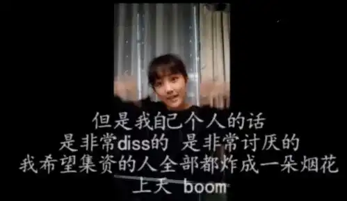拆cp做不到互相尊重