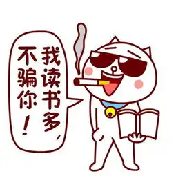 污污的女孩子才可爱你爱上九阴绝学了吗