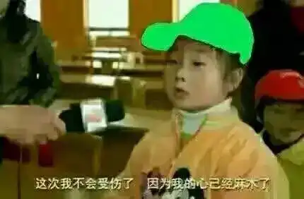 最新出炉的绿帽子套餐,你一定没有见过