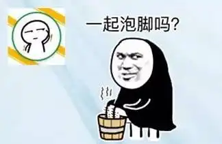 星座内心os表情包