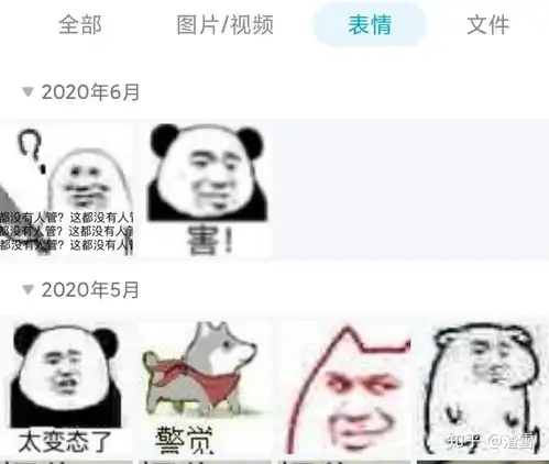 锦曦日做过哪些火影表情包