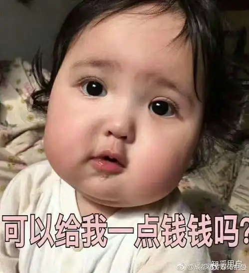 有没有给爸妈发的表情包