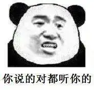 对不起我错了表情包下载