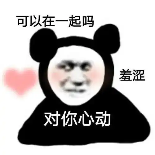 表情包老头好啊,老头有低保