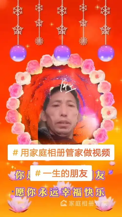 表情动漫情感