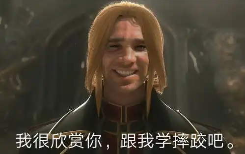 灵笼表情包分享全为自制,希望支持一下
