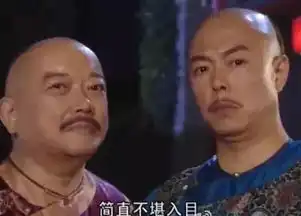 给滚床单取一个优雅的名字