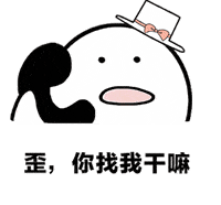 12340来电,请接听