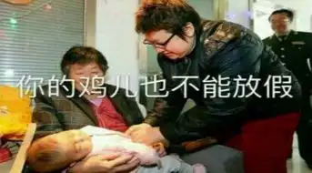 你的鸡儿也想放假无水印表情包你的鸡儿也想放假无水印表情包高清免费...