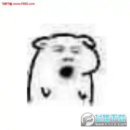 打哈欠魔性表情包下载打哈欠表情包无水印版下载飞翔下载