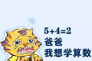 梦幻西游手游玩家自制表情包为何都这么有趣连张艺兴都不放过