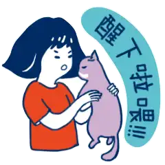 发发广东话2微信表情