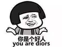 期末考试表情包,送给正在预习的你