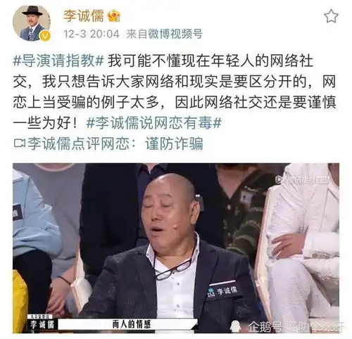 李诚儒被范丞丞觉得凶用表情包回复,网恋观却遭包贝尔反对众人笑