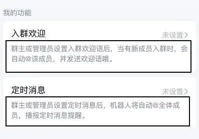 大更新之后的qq会比微信好用吗