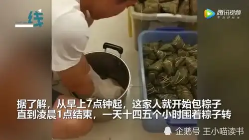 广州封闭小区经历艰难时刻后的温暖包几个粽子送邻居表达心意