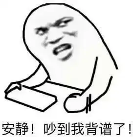 有没有一些有趣的小提琴表情包