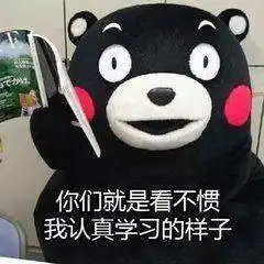 考研人每天心情,你是这样吗表情包福利