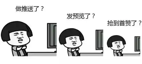 据说用过这套三连表情包的,都看到了不一样的美景