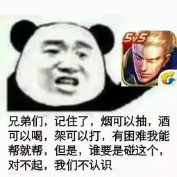 王者荣耀乱象防沉迷也阻拦不了小学生