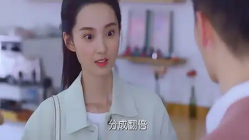 一听说哟哟要嫁给大明星,店长立马给她升职加薪,哟哟表情亮了