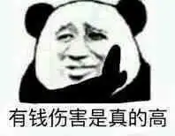 有哪些沙雕表情包
