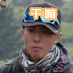 gifi爸爸去哪儿第五季表情包最后一弹