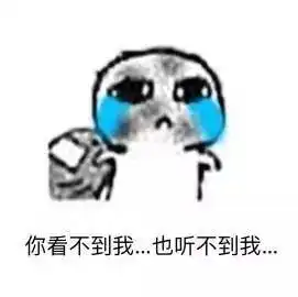 扎心了迷妹的追星历程居然这么心酸