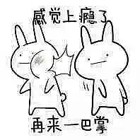 王凯正午老板娘丧门衰货鼓掌洗脚婢