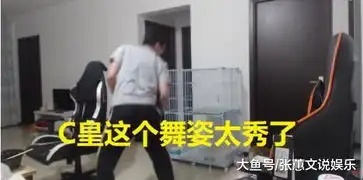 王源吸烟成功解救蔡徐坤,c皇直播间全是王源,带包烟
