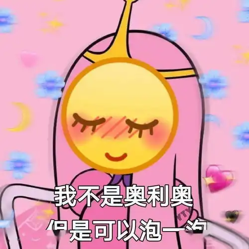 一块小饼干都这么努力你还有什么资格不上进
