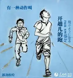 川籍画家郭劲松手绘中英日文版川渝方言组图