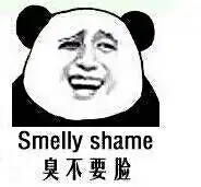 脸没了表情包