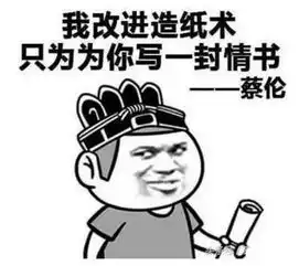 表白表情包