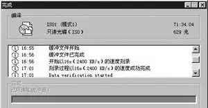 爱国者16x刻龙刻录机测试手记