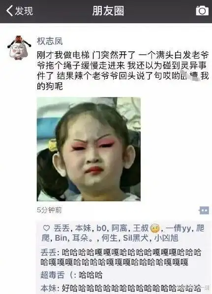 如今的直男求婚都这么刚了吗这也太逗了吧哈哈哈笑死了