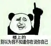 孝感过年打牌最怕碰到这几种人说得太对了