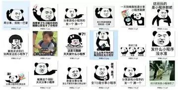 微信这个邪恶的功能,正在毁灭你的群聊...
