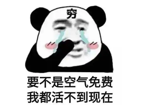 测试了4年才上架的游戏,竟能让主播们争相捡屎,玩家还大喊真香
