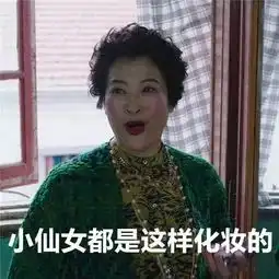直男眼里的化妆品和护肤品