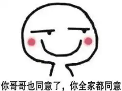 你妈让你嫁给我表情包最新版你爸让你嫁给我表情包高清无水印版下载9553下载
