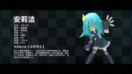 所有人物资料