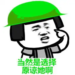 如果一定要原谅一个,你选择马蓉还是翟欣欣