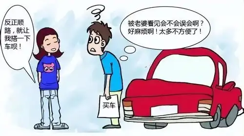 甘肃,女子免费蹭同事车上班半个月,还恶语相向迟到的话你赔钱