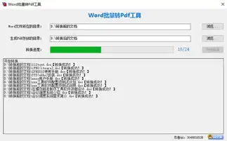 起点下载站每日更新一键转帖论坛ubb代码代码转换器