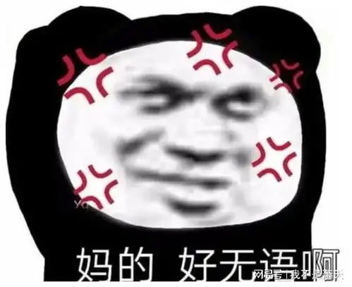 外交部亮出底线如果微信被禁用,或将封杀苹果