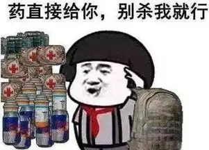 绝地求生国服即将上线,想好了自己起什么id了吗赶紧抢占吧