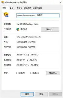 喵喵猫表情包下载喵喵猫qq表情包下载免费版当易网