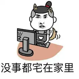 钢铁直女表情包斗图聊天专属你是钢铁直女吗