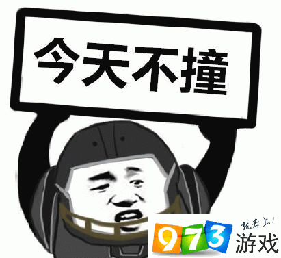 第五人格今天不皮系列表情包第五人格搞笑表情包分享